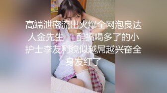 绝美大奶美女被操的晕过去