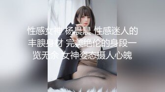 【偷情乱伦】成都气质教师嫂子出轨歌手小叔子太他妈骚了