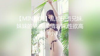 星空無限傳媒 XKTC056 爽操氣質美女騷穴只為清除黴運 童曉