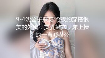 推特约炮大神【Svet19】真实约会自拍~巨乳少妇【217V】 (76)