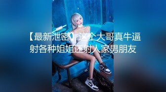 纹身哥酒店约炮粉嫩的学妹换上学生制服各种姿势啪啪完美露脸