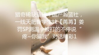 道具捆绑97小骚母狗小骚逼清晰可见