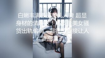 【AI巨星性体验】人工智能 让女神下海不是梦之大幂女神『杨幂』被白人老板干过之后成功签下合同