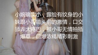 内射旗袍小媳妇儿，美臀细腰