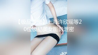 高顏值漂亮美女不雅生活自拍 外表清純私下裏這麽騷 稀缺資源勁爆收藏～高清原版