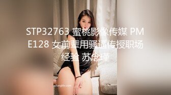 长相不错的气质新人妹子露脸道具自慰插穴