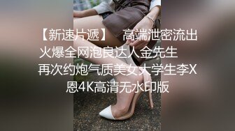 0595.每次发出这种声音就是我要射的时候