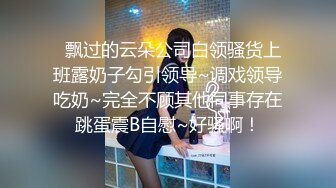 绝对极品！纯欲系天花板美少女！性感红色睡衣，没穿内裤无毛超嫩小穴