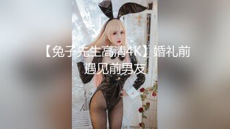 专约少女萝莉大神『唐伯虎』肉棒调教鲜嫩美穴00后情趣装小学妹，羞耻抬臀尽情欣赏抽插内射，娇羞的小淫娃