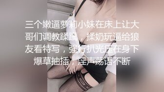 商场女厕偷拍 清纯靓丽JK裙美女雪白翘臀毛绒绒肥穴!