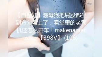 100cmIcup巨乳现役女教师AV出道!! 宝田百菜实