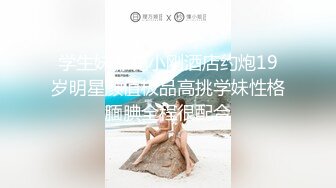 淫娃欲姐 情欲四射推特网红尤物▌甜心宝贝 ▌肉体还债双马尾学妹 狂肏鲜嫩白虎美穴