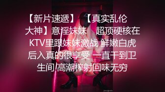 【MP4/HD】舞蹈女生为了提高成绩 被迫接受教练潜规则  爽过头内射啦 称赞教练好棒！