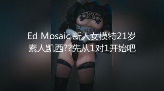 卡通大眼睛美女【小姐姐十九岁】校花级美少女跟表哥乱伦全裸啪啪做爱 漂亮小嫩逼 危险期没有内射