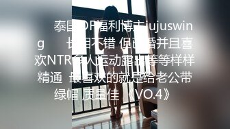 【偷情被电话查岗⚡紧张刺激】“你别急啊，我打电话呢” 19岁大学生激情 男朋友突然来电话查岗一顿猛操 出轨的背德感直接让人妻高潮了  新帖标志