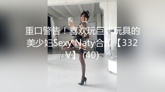 皇家华人 RAS-0242 女优大挑战 透过接触猜对女优就打炮