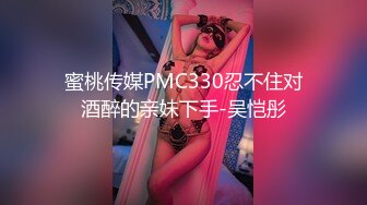 《最新众筹✅热门精品》高人气清纯短发少女系小女神【母狗乔安跟巨乳女王TINY的SM调教日记】原声剧情舔逼滴蜡鞭打