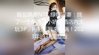 【反差同学探花】神似郑爽的学生妹，小伙的金手指真灵活，抠的这小逼高潮不断，一直哼哼爽死了