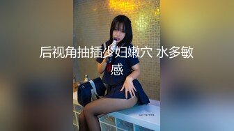 和男友逛街的小姐姐！黑丝豹纹内内性感!