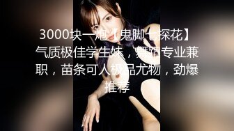 2023-1-4【模特写真拍摄丶探花】会所搞熟女技师，按摩推背69吃吊，大屁股骑乘猛坐，最后快速撸射