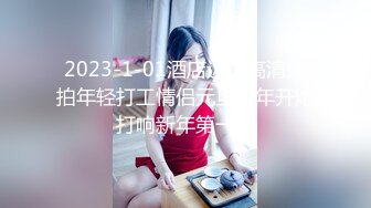 风骚入骨 极品贫乳少女妍妍 進入兔兔 真是弟弟的无比性福