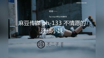 最新限定稀有定制 -抓精蟲的小女孩-妍妍 [147P+1V/289M]