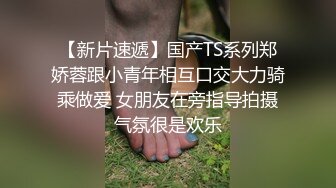 自录无水~七彩主播情侣档夫妻档大秀啪啪合集2【144V】 (22)