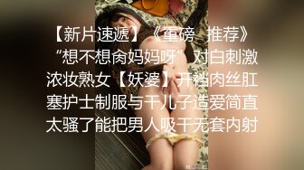  漂亮黑丝美女 骚逼痒了 自摸不过瘾 求鸡吧插入 无毛鲍鱼水多还挺紧