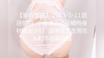 国产AV情景剧【巨乳外卖员撞见情侣啪啪??欲火难耐在门边自慰淫叫被发现三人同乐享受绝顶高潮2V】