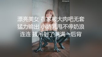 源码自录~BJ-韩国19禁主播, 露点热舞~抖胸不停~抹油肥臀~极致诱惑，合集44期【43V】  (3)