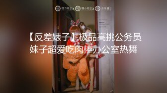 【新片速遞 】【AI换脸视频】迪丽热巴 群交无码中出内射 第三段【水印】