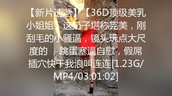 露脸调教乖巧淫荡反差小母狗