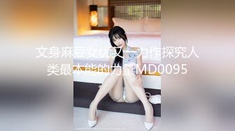 女上学得会，快乐多一倍（第一次上传，细看乳头真诱人）欢迎评论