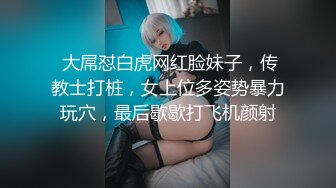 ★☆《高能预警✅重磅》★☆推特知名网红身材颜值巅峰极品人造外围CDTS【manow】解锁私拍~各种自慰调教啪啪3P你想要的都有