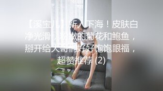  三个00后嫩妹妹！无敌嫩穴超级粉！情趣手铐绑住手脚操逼，第一视角抽插嫩穴