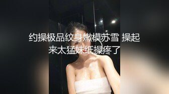 【新片速遞】❤️❤️女仆装卡哇伊萌妹妹，情趣内裤黑丝袜，跳蛋塞穴掰开，揉搓娇喘呻吟，翘起美臀，极度诱惑