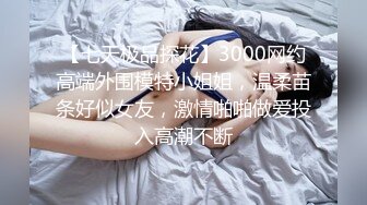 -台湾SWAG在网咖打游戏无聊叫陪玩 辣妹