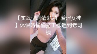 兼职妹子都说我的大，不会射啊3