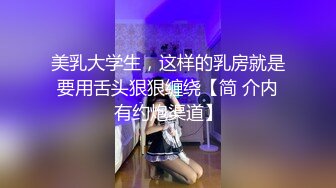 STP24355 身材很棒的欲女模特激情大秀 全程露脸无毛白虎骚穴陪狼友发骚  自慰呻吟揉骚奶子 表情诱人勾搭狼友打飞机 VIP2209