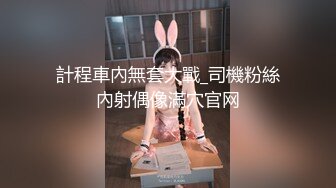 《活阎罗》探花约炮极品良家气质美女第二炮