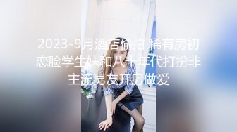 (中文字幕) [MIAA-309] 线上教学在全班学生面前被轮奸内射的黑丝美女教师逢见梨花