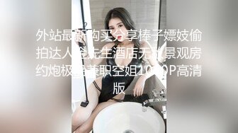 【MP4】[国产]TMBC019 黑丝后妈的美腿诱惑