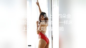 旗袍肉丝优雅御姐✿肤白貌美大长腿极品女神 白虎骚逼真特么骚，爆操开档丝袜女神 必须是一边后入一边打屁股