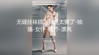 国产AV 精东影业 JD070 万万没想到之白蛇传