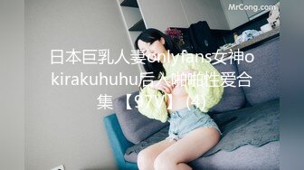 《极品女神☀️反差泄密》新时代网红可盐可甜优质清纯萝莉美少女lewd私拍完结，主打一个嫩各种啪啪SM调_教纯纯人形小母狗 (10)