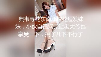 ❤️顶级大尺剧情 激情堪比AV 公主抱扔上床慢慢玩 各种姿势[39.5MB/MP4/19:24]