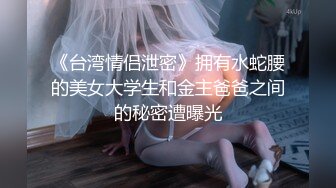 颜值女神兔女郎装扮，扭腰摆臀诱惑，干净无毛粉穴，浴室湿身揉穴