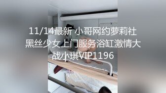 洛丽塔人前露出系列第七部 无下装小尾巴跟随路人再到公园内露出