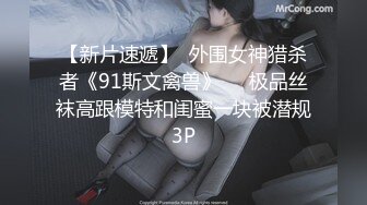 大二嫩女友持续抽插