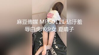 小哥搞洋妞事先得吃药 搞完满头大汗 这高挑的黑发洋妞 标准的白人美女